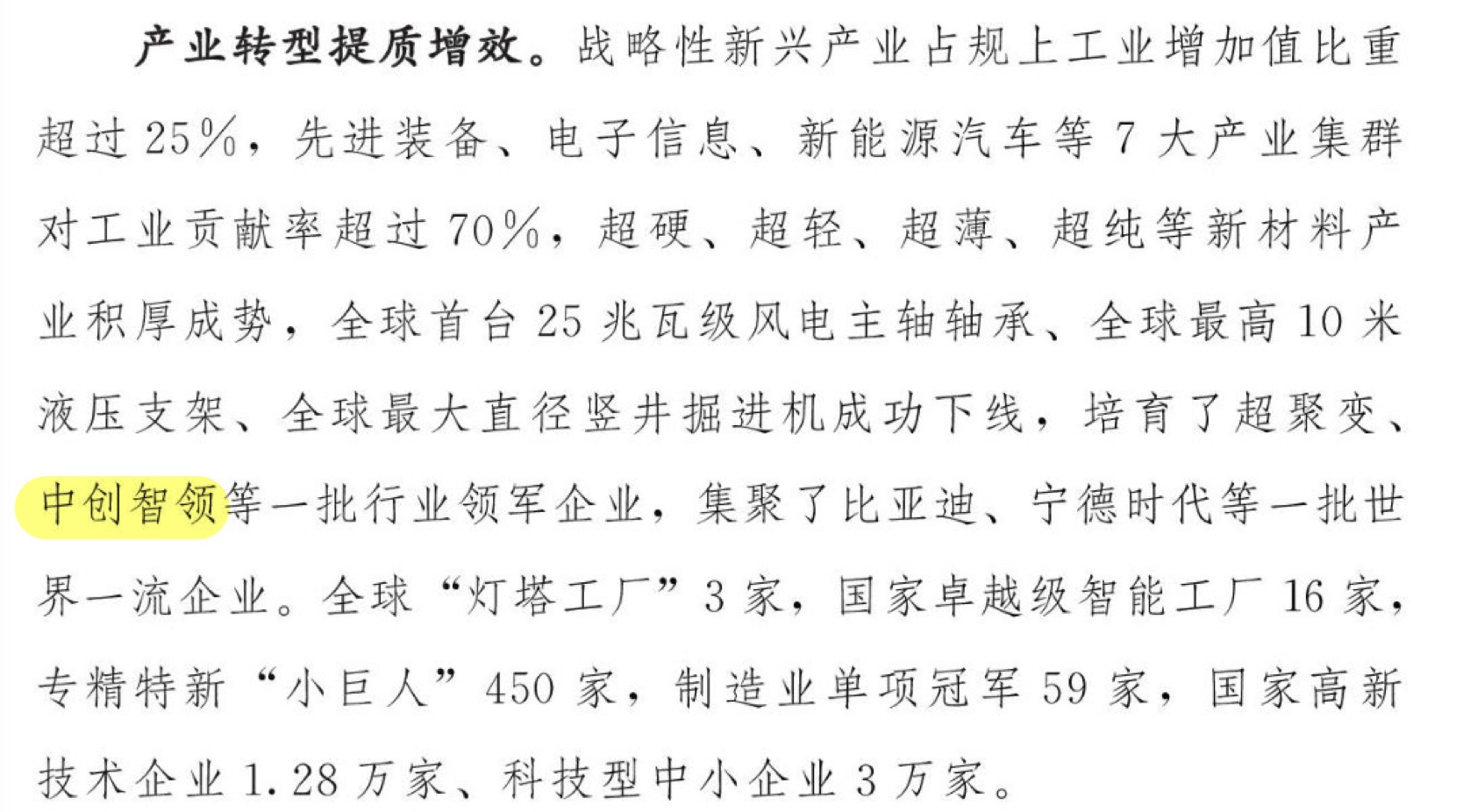 1785662625439488.png 微信图片_2026-08-02_172153_581.png