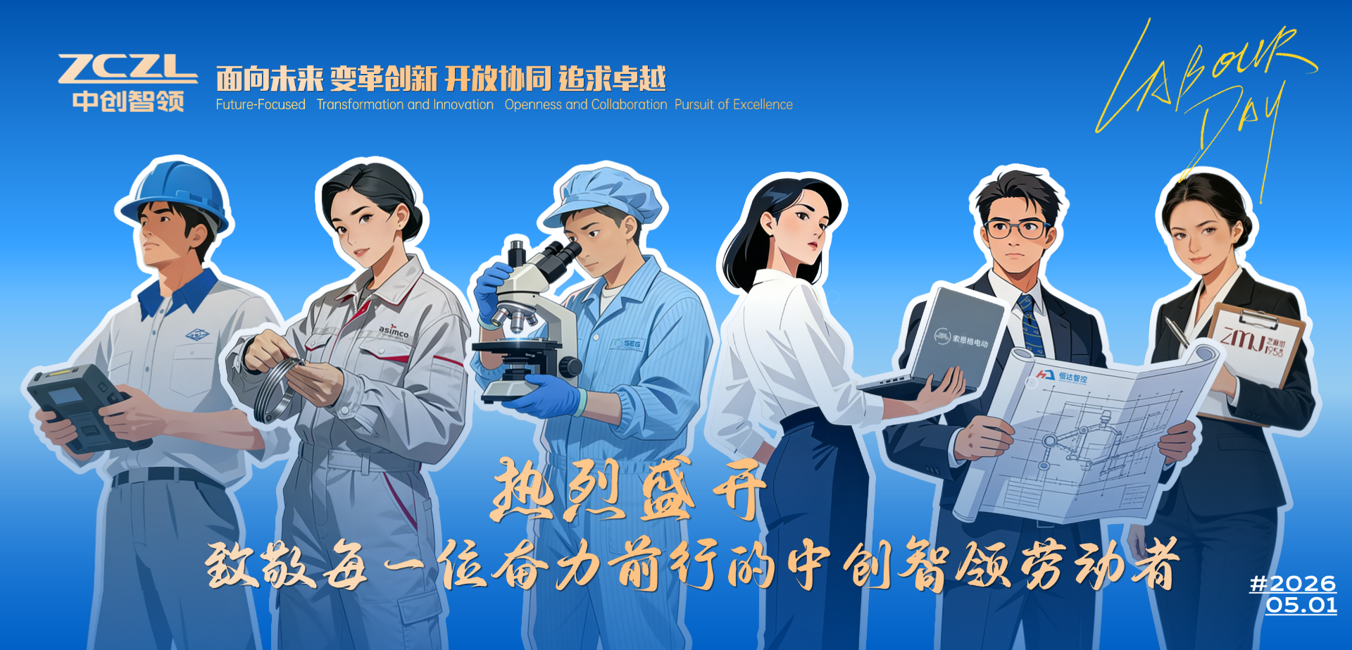 1785729247447407.png 微信图片_2026-08-03_115334_887.png