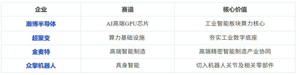 ScreenShot_2026-08-03_215139_184.png